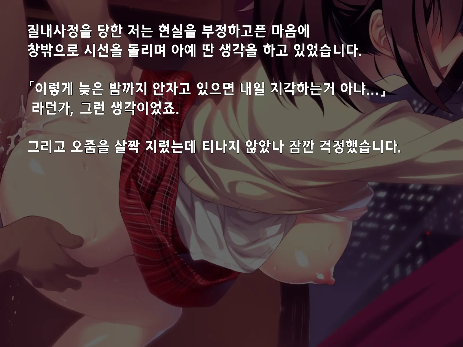 "500 Yen De 10-Pun Pants Misemasu" To Iu Enkou Shoujo Ni 5-Man Yen Tsundemita. | 「500엔에 10분 팬티 보여줍니다」라고 하는 원조교제 소녀에게 5만엔 찔러줘봤다.